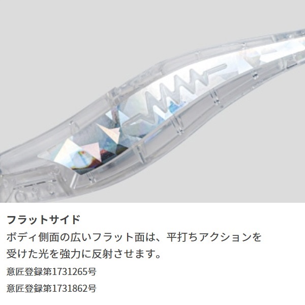 エギ王SEARCH 3.5